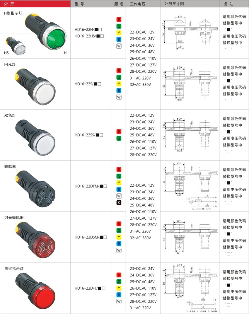 信号灯图1.jpg