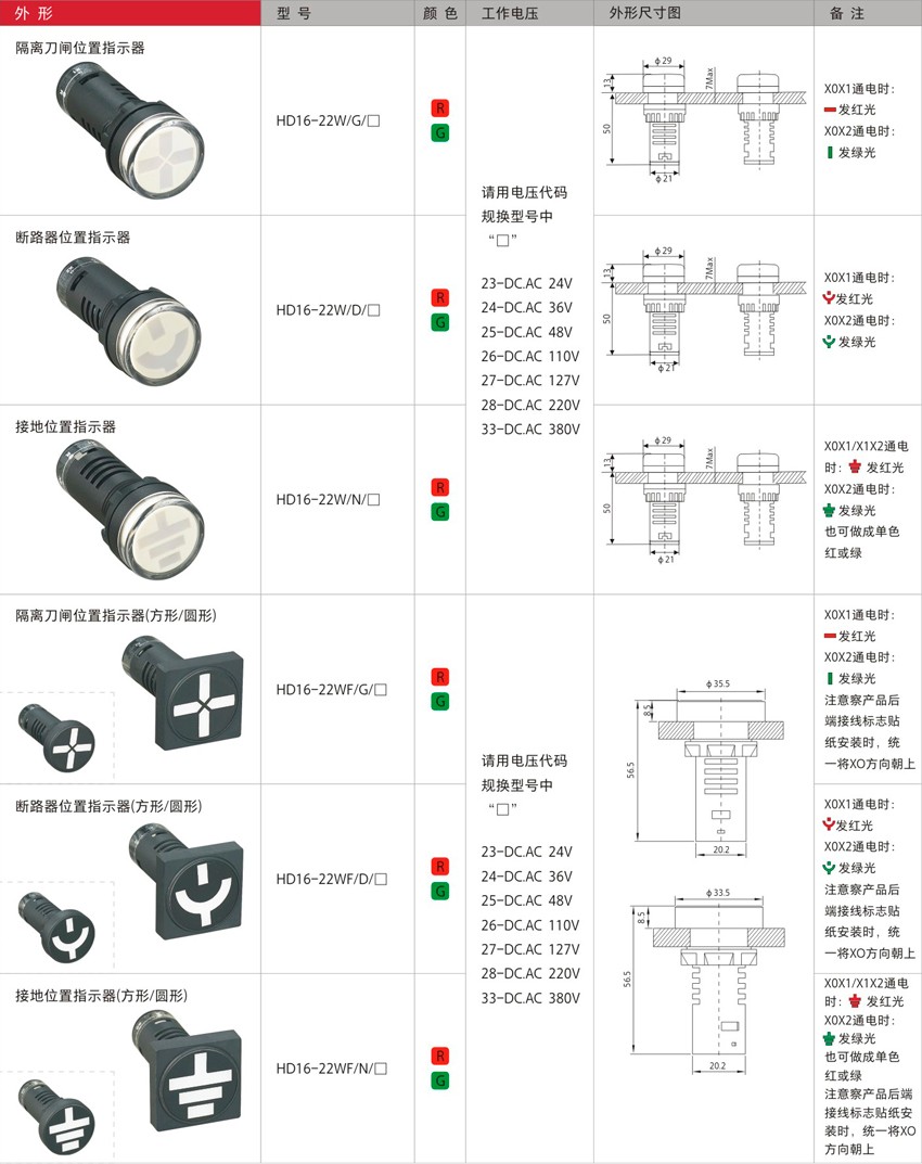 信号灯图3.jpg