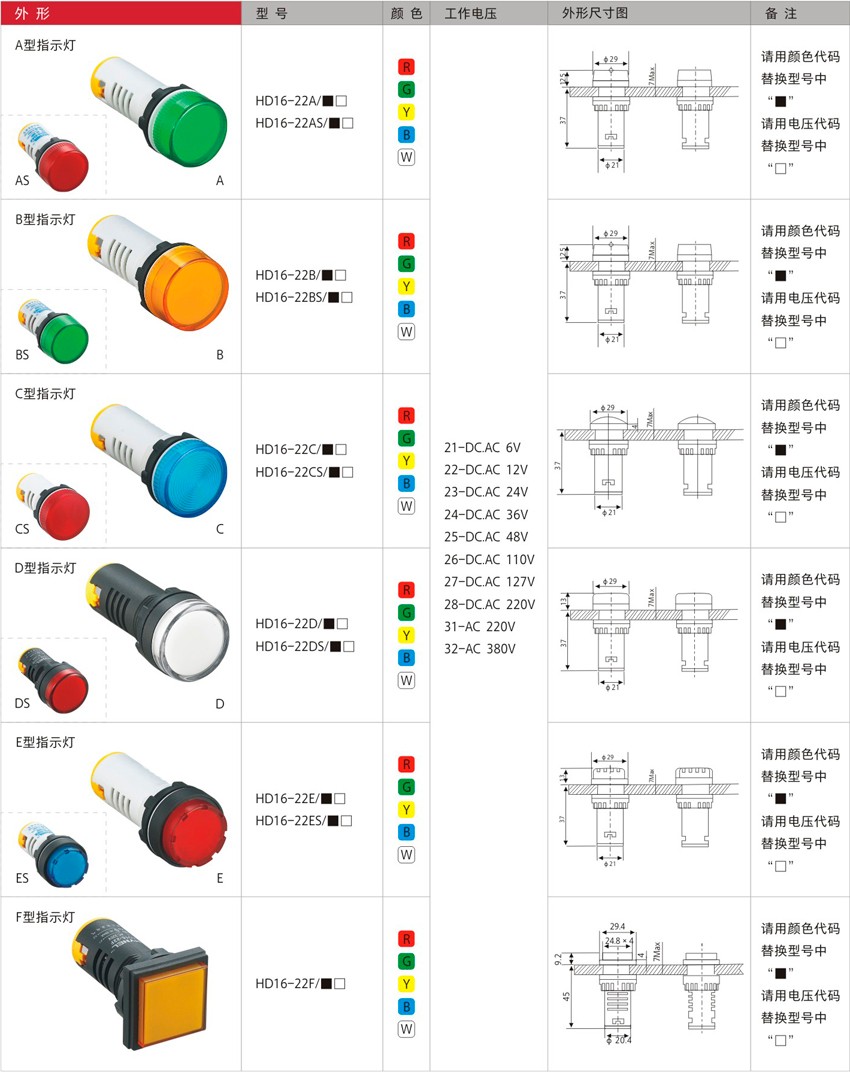 信号灯图2.jpg
