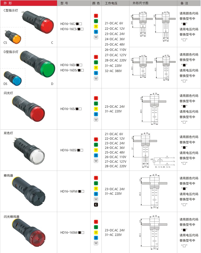 16信号灯.jpg